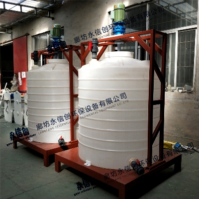 Polyethylene mixer