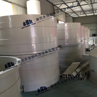 PP storage tank